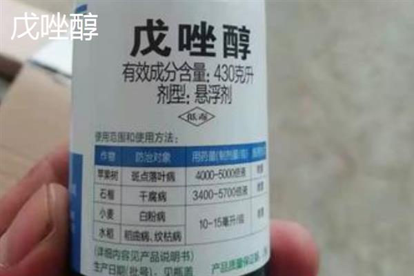 己唑醇和戊唑醇的区别，理化性质、使用效果、安全性均不同