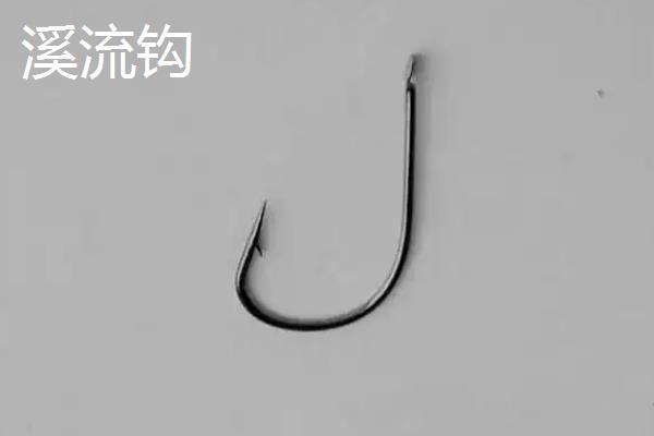 溪流钩适合什么环境下使用，适合野钓环境