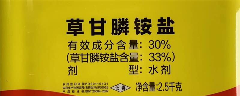 除草剂的种类，常见的有苯氧羧酸类、苯甲酸类等
