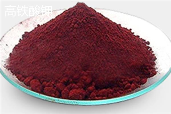 高铁酸钾与高锰酸钾的区别，颜色以及物理性质均不同