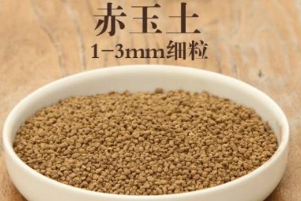 鹿沼土和赤玉土有什么区别，软硬度、性质、用处均不同