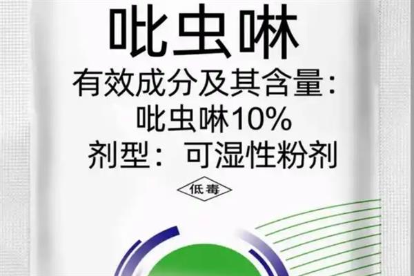 啶虫脒专杀哪些虫，主要可以防治半翅目害虫