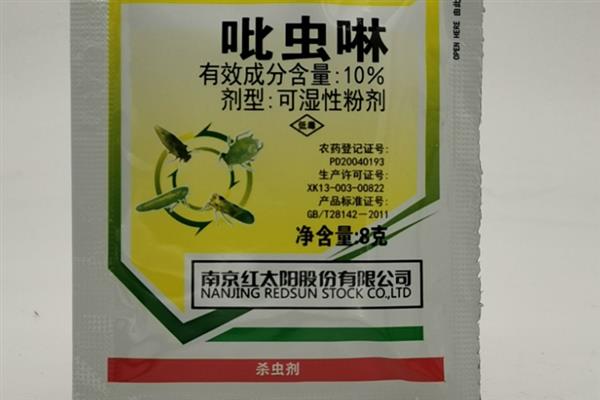 啶虫脒专杀哪些虫，主要可以防治半翅目害虫