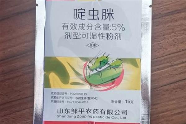 啶虫脒专杀哪些虫，主要可以防治半翅目害虫