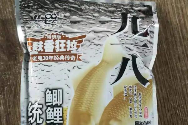 蓝鲫经典配方老三样的开饵方法，蓝鲫和九一八的比例均为40%、速攻的比例为20%