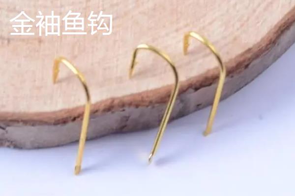 金袖鱼钩的特点，是为鲫鱼等小个体鱼类设计的钩型