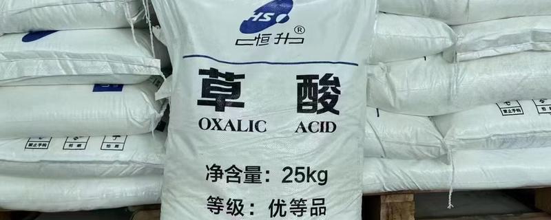 草酸在水产养殖中应该用多少，一般每亩鱼塘的草酸施用量应控制在0.5-1千克