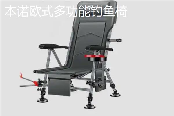 哪些钓椅适合野钓，以下6个品牌值得推荐