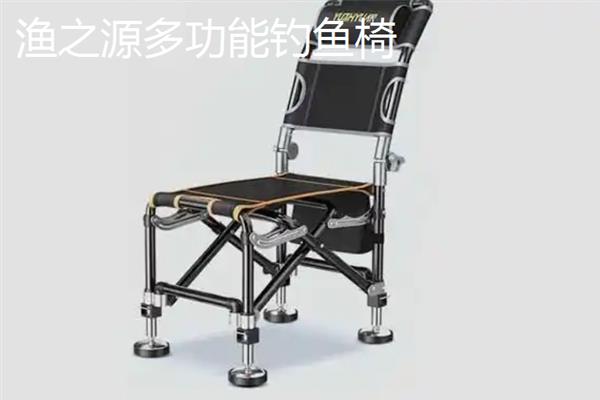 哪些钓椅适合野钓，以下6个品牌值得推荐
