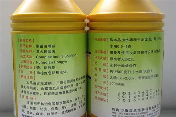 复合碘有哪些优缺点，性能稳定可以有效杀菌、但容易受到有机物的干扰