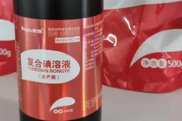 复合碘有哪些优缺点，性能稳定可以有效杀菌、但容易受到有机物的干扰