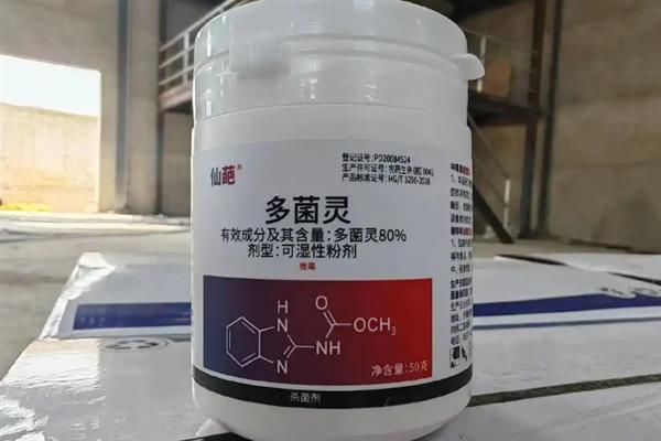 多菌灵能和杀虫农药能混合使用吗，二者可以混用