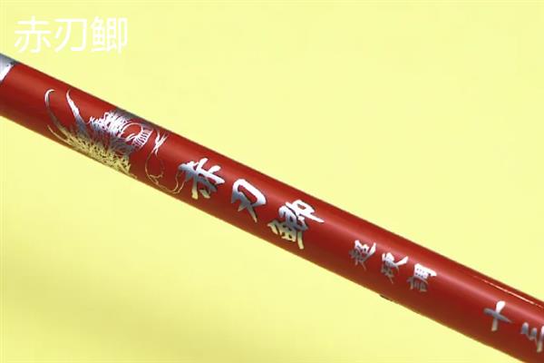 哪十大鲫鱼竿有很高的性价比，竹山鲫、鲫刀、天羽二代等品牌值得推荐