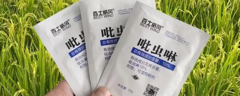 吡虫啉是哪类杀虫剂，属于新烟碱类药物