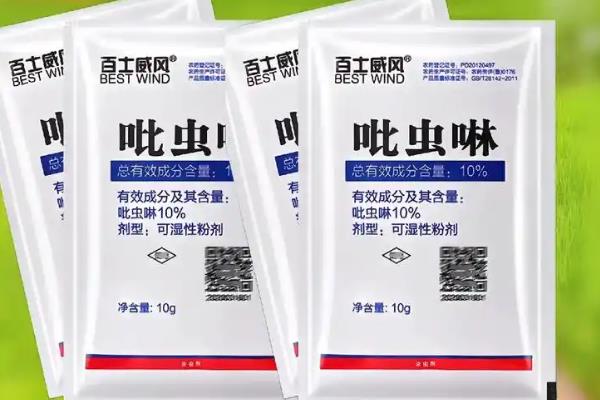 吡虫啉是哪类杀虫剂，属于新烟碱类药物