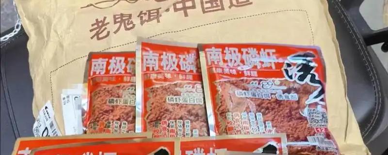 南极磷虾狂拉的简介，属于腥香型商品饵料