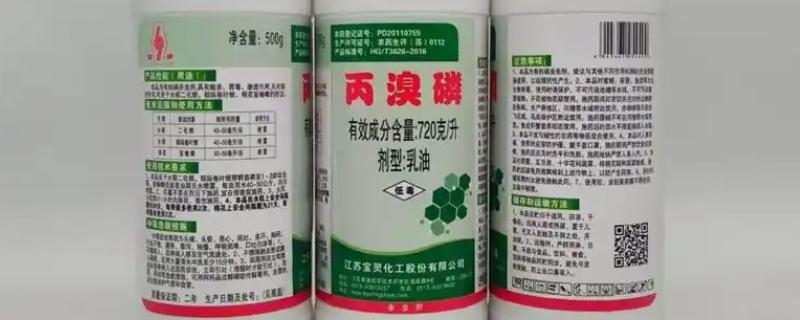 丙溴磷的作用，能防治蔬菜地的有害昆虫和螨类