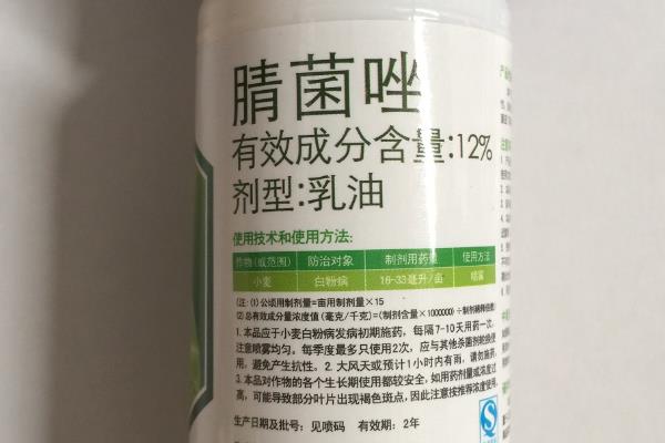 腈菌唑的使用方法，以兑水喷雾为主