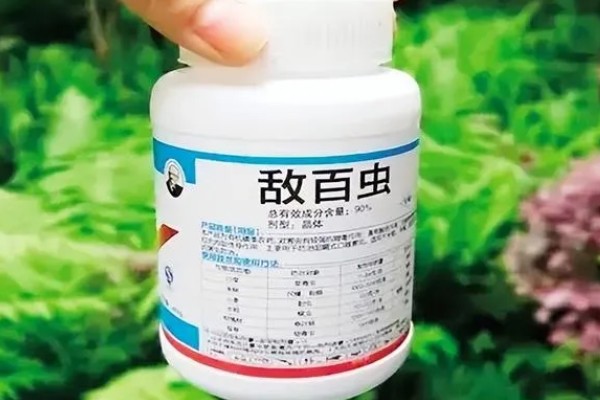 敌百虫的存储方式，应储存于阴凉、通风的库房