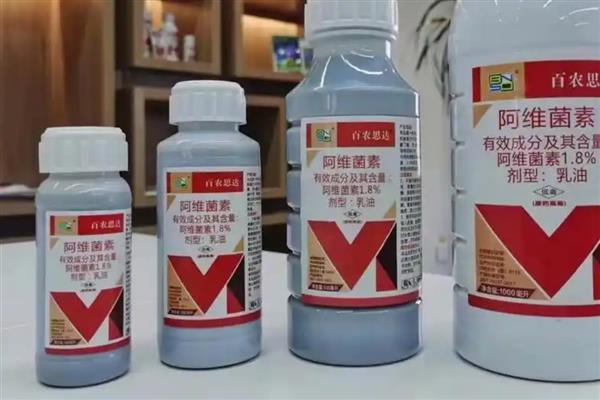 乳油型农药是什么，是一种透明状液体农药