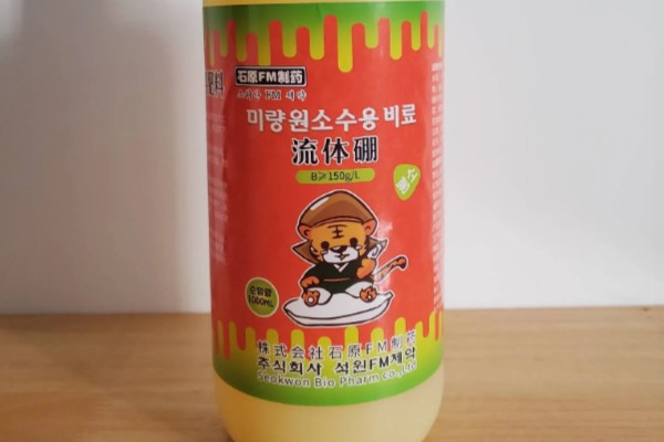 流体硼的作用，能起到促进根系发育、提高产量等效果