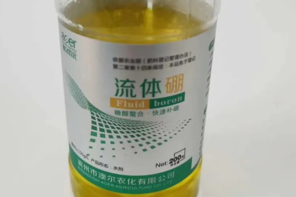 流体硼的作用，能起到促进根系发育、提高产量等效果