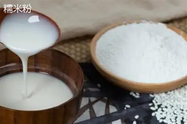 粘米粉的简介,一般是用籼米磨成的粉状物质