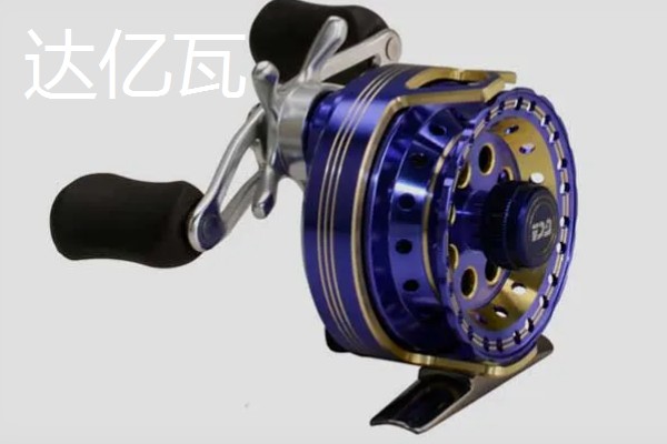 筏钓轮推荐品牌，迪佳、达亿瓦等品牌值得选择