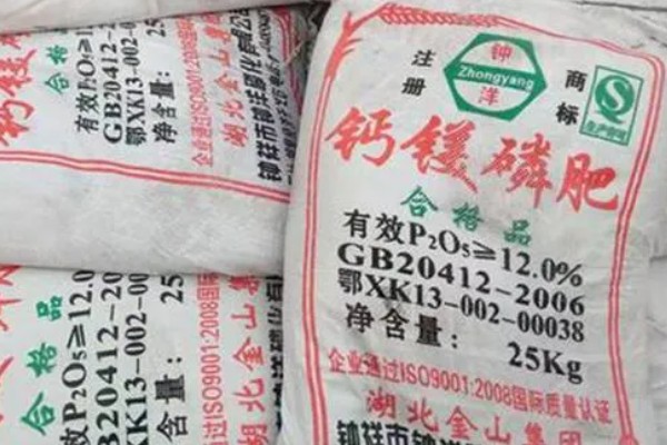 钙镁磷肥有什么使用特点,适合当作基肥而且要深施