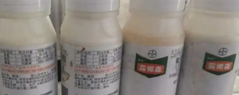 露娜森杀菌剂怎么使用，根据防治对象决定药物用量