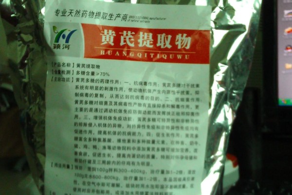 番鸭的养殖方法,雏鸭期的温度控制在30-22℃