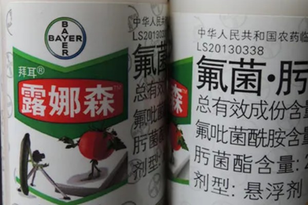 露娜森杀菌剂怎么使用,根据防治对象决定药物用量