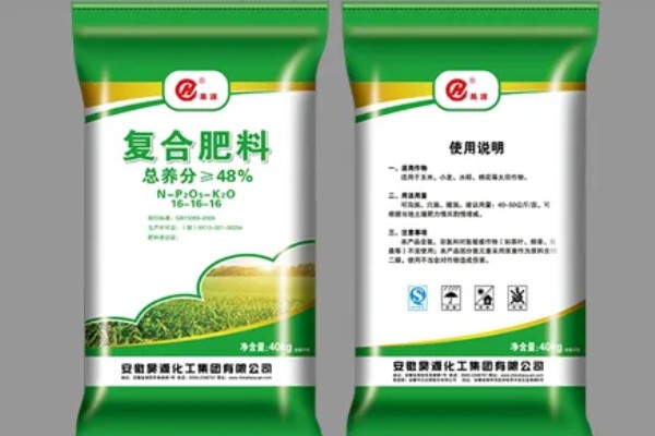复合肥的简介,含有2种或2种以上营养元素