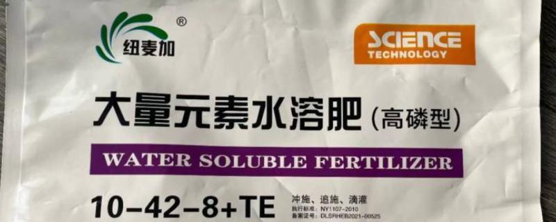 复合肥与大量元素水溶肥有什么区别，营养成分、肥料用量、使用效果都不同
