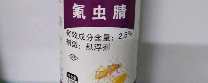 氟虫腈对人有害吗，对人体是有害的