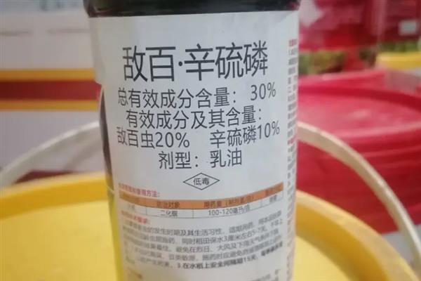 敌百辛硫磷的使用方法，针对不同作物的使用方法不同