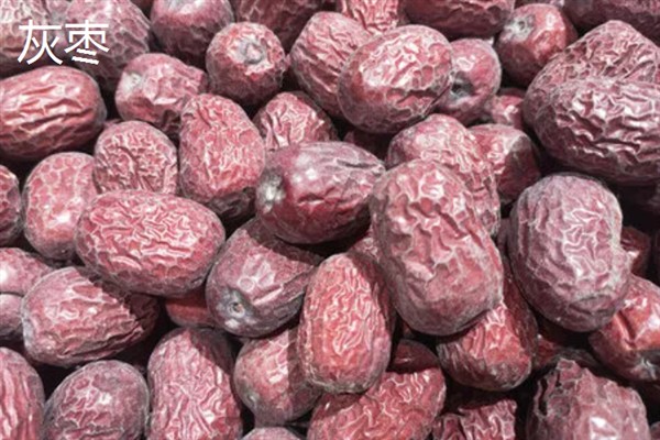 新疆骏枣好还是灰枣好，灰枣具有更优的品质