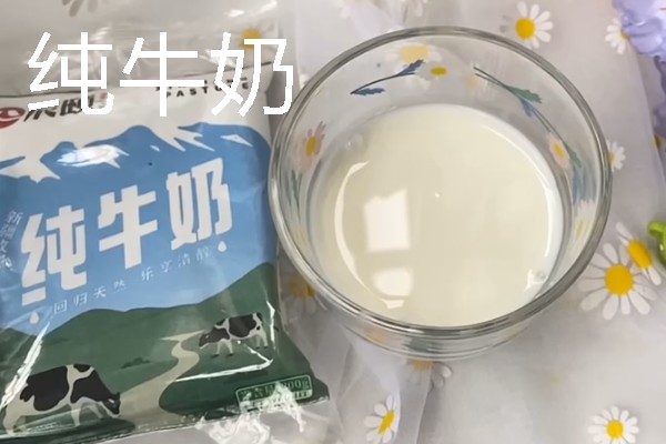 纯牛奶和鲜牛奶的简介，前者经高温灭菌处理、后者经低温加热处理