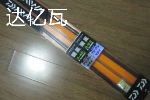 进口矶钓竿推荐品牌，伽玛卡兹、达亿瓦等品牌值得考虑