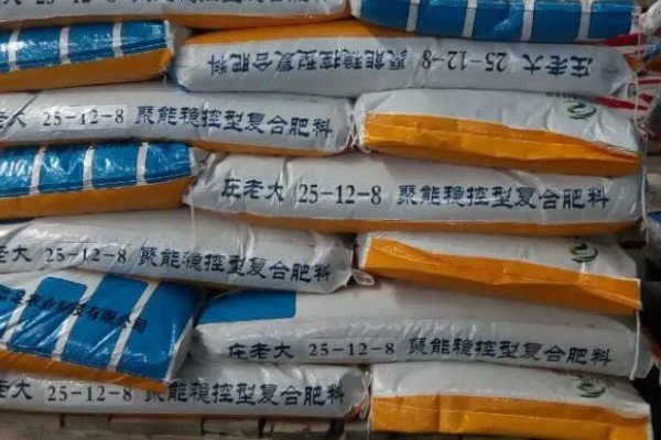 艳阳天复合肥厂家的所在位置，所在公司位于山东省临沂市罗庄区湖北路