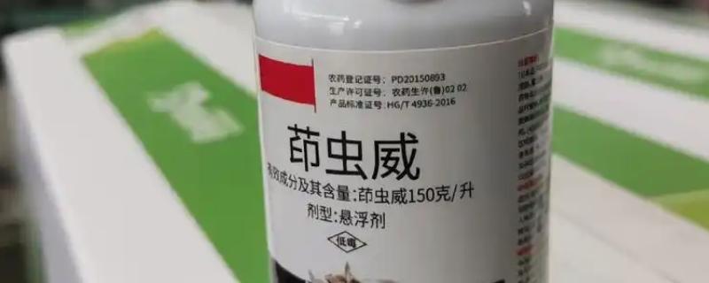 茚虫威可以杀什么虫，可以杀甜菜自夜蛾、小菜蛾等