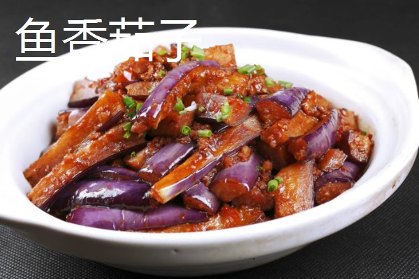 茄子怎么做，可以清炒也可以做蒜泥的