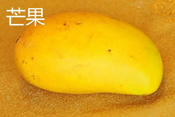 4月份上市的时令水果，常见的有芒果、山竹等