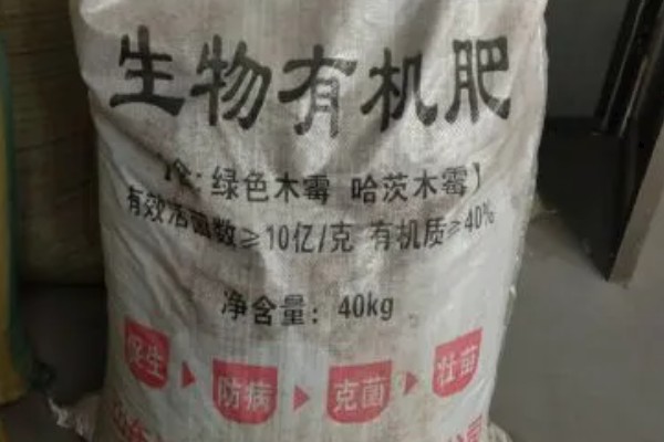 生物有机肥的作用效果，可改善作物品质