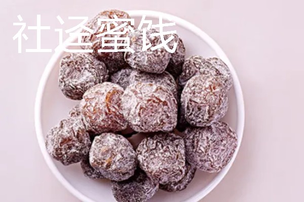 江西省全南县的特产，有笑枣、全南椪柑等