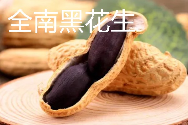 江西省全南县的特产，有笑枣、全南椪柑等