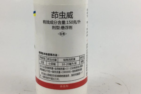 茚虫威可以杀什么虫，可以杀甜菜自夜蛾、小菜蛾等