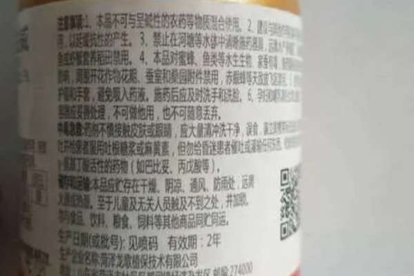茚虫威可以杀什么虫，可以杀甜菜自夜蛾、小菜蛾等