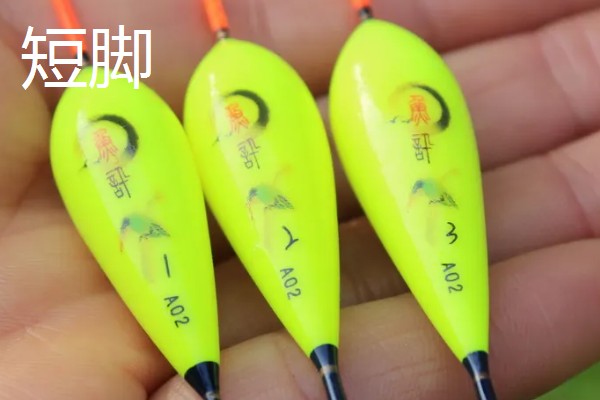 浮漂长脚和短脚的区别是什么，翻身速度不同