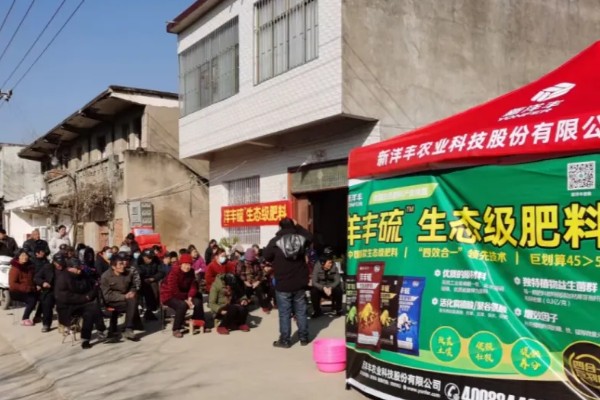 科学施肥技术应该怎么做，需加快肥料新产品推广